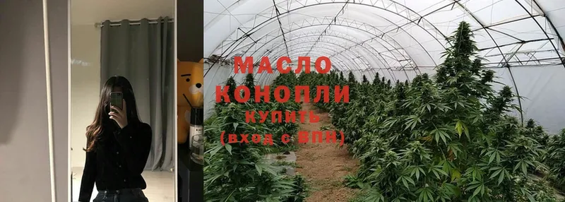 kraken сайт  наркота  Красновишерск  ТГК THC oil 